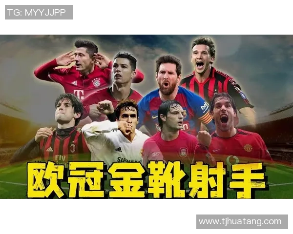 莱万欧冠火力全开10场12球领跑射手榜金靴在望