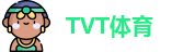 TVT体育网址